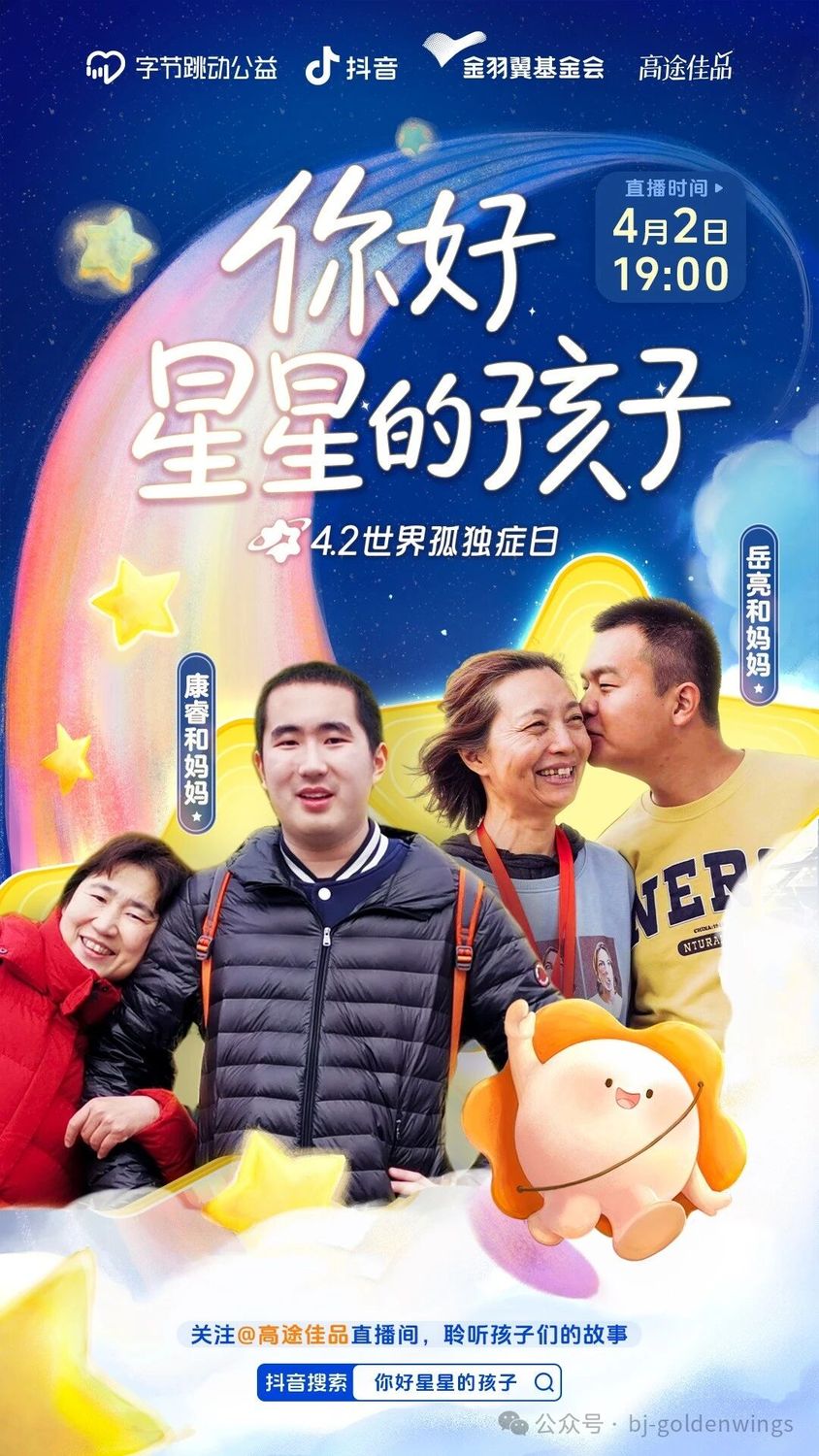 微信图片_2025-12-12_095654_710.jpg