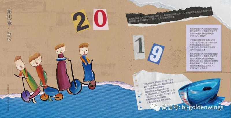 微信图片_20240125091245.jpg