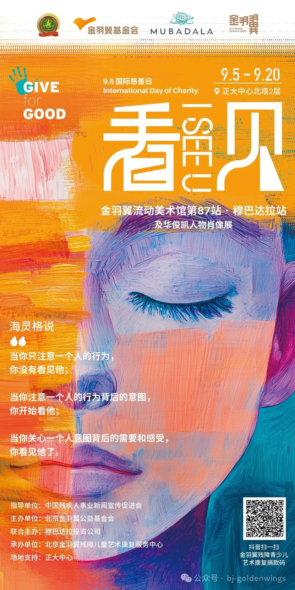 微信图片_2025-12-09_095423_995.jpg
