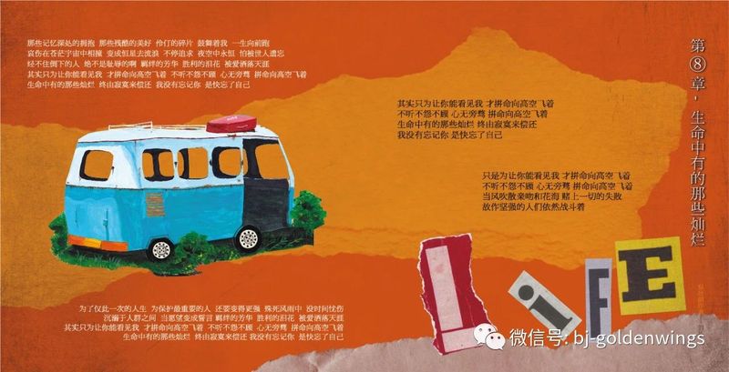 微信图片_20240125091308.jpg