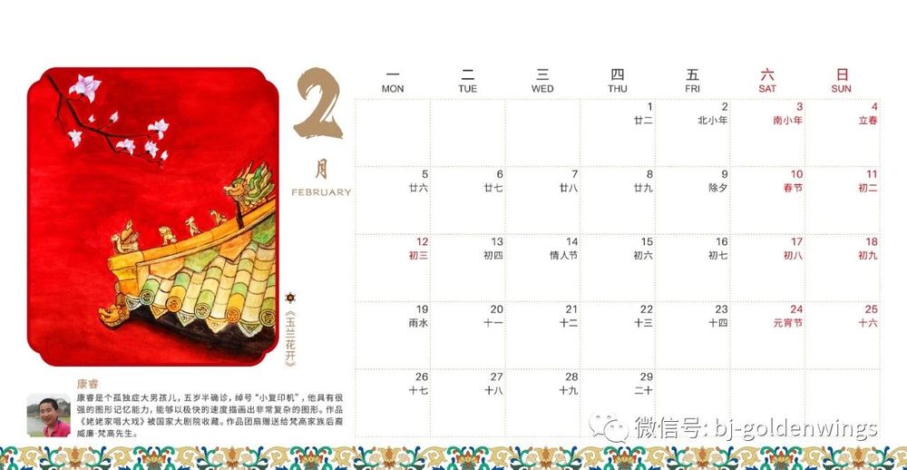 微信图片_20240125114033.jpg