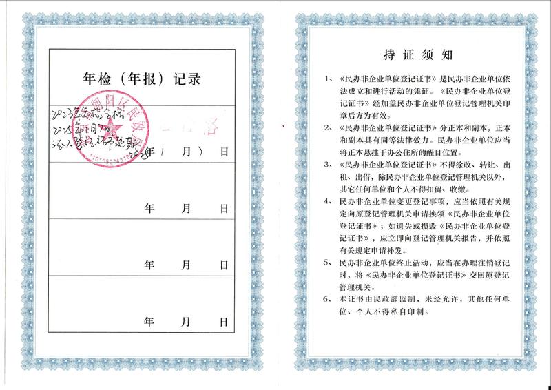 微信图片_20260121113250_220_7.jpg