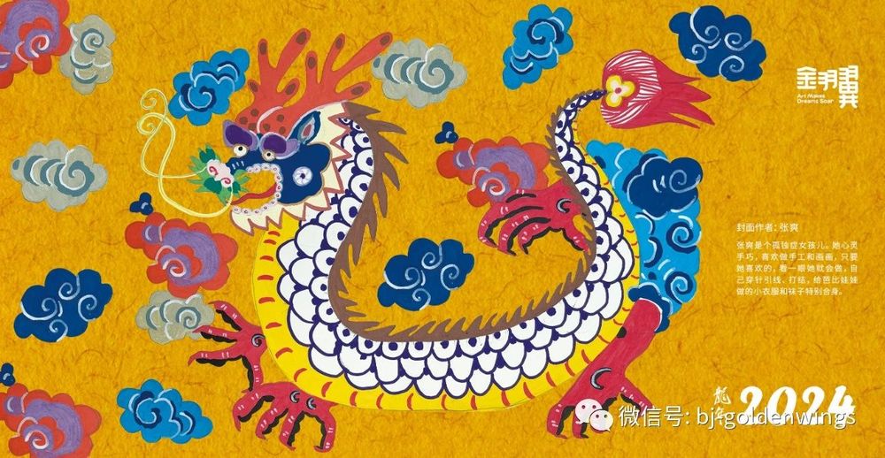 微信图片_20240125114014.jpg