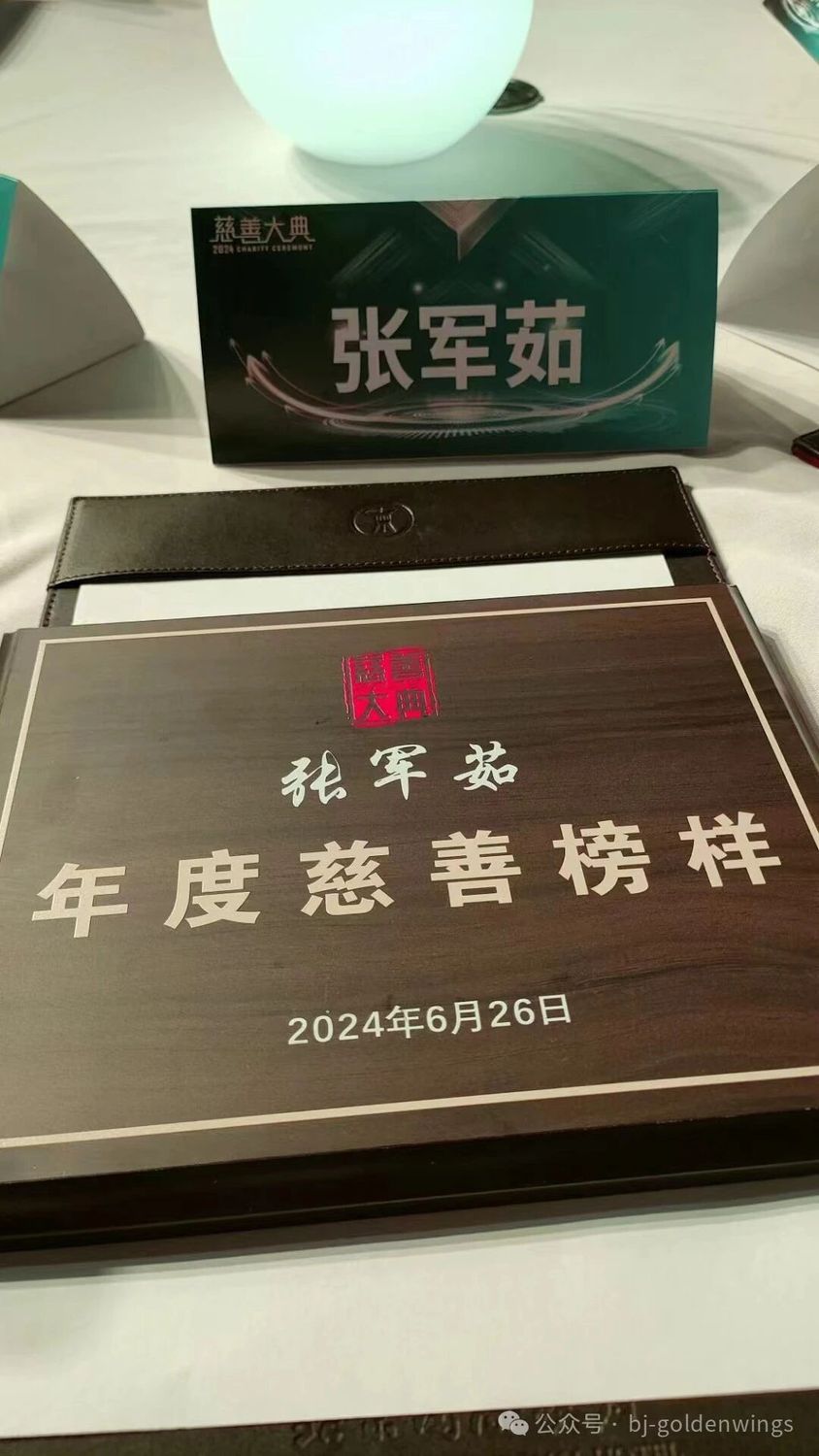 微信图片_2025-12-09_133920_551.jpg