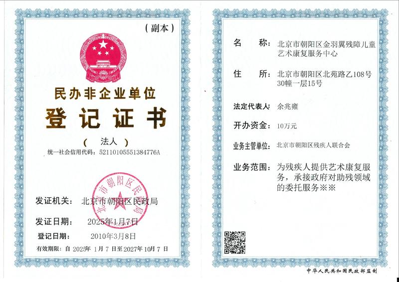 微信图片_20260121113224_219_7.jpg