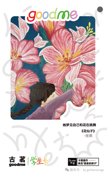 微信图片_2025-12-03_162207_799.png