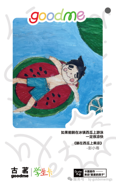 微信图片_2025-12-03_162418_255.png