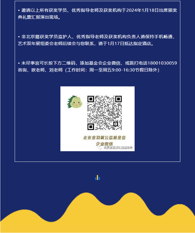 1706602844043.png