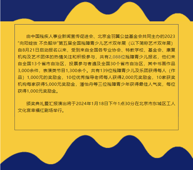 1706599954521.png